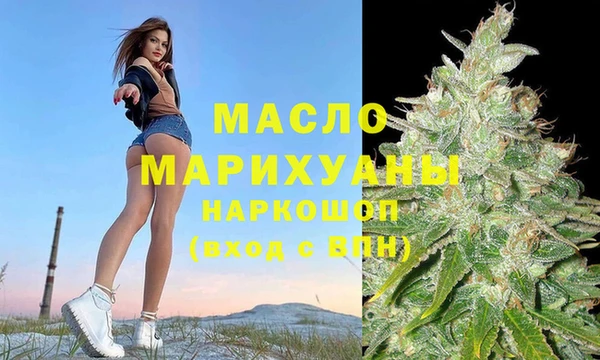 марки lsd Богородицк